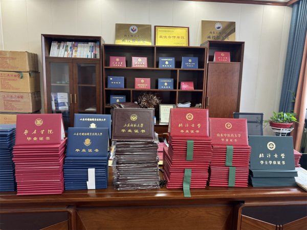 潍坊成人高考毕业证书展示