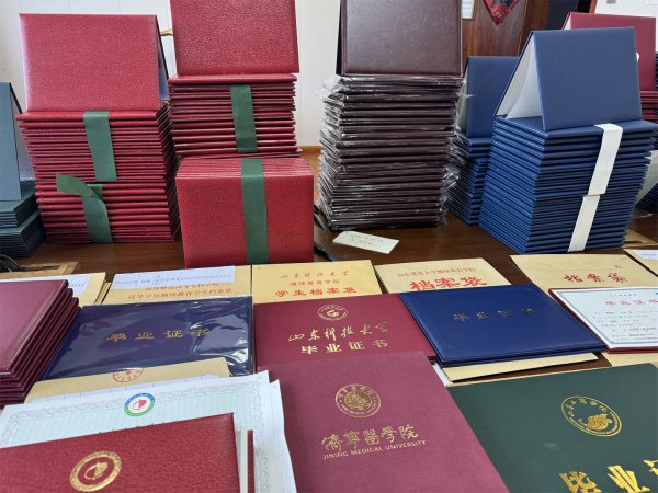 潍坊成人高考毕业证展示