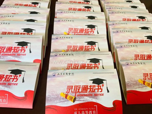如何正确看待成考？