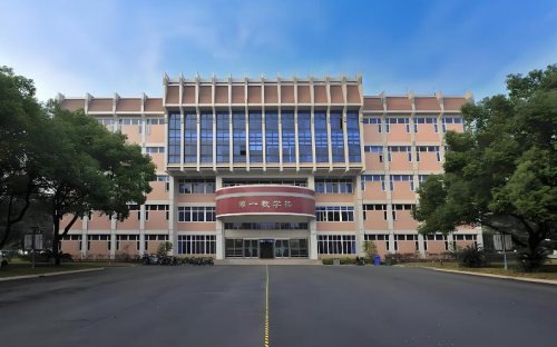 临沂大学